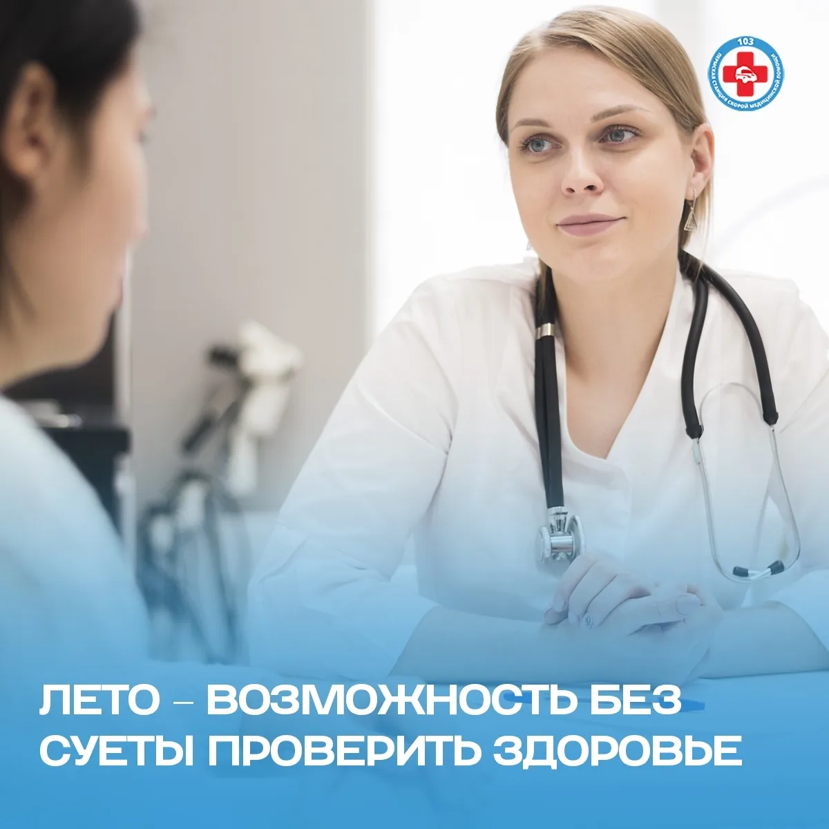 Вышка-2 | Мотовилиха | Садовый | Пермь🏡

🏥 Лето – отличная возможность без суеты проверить своё зд