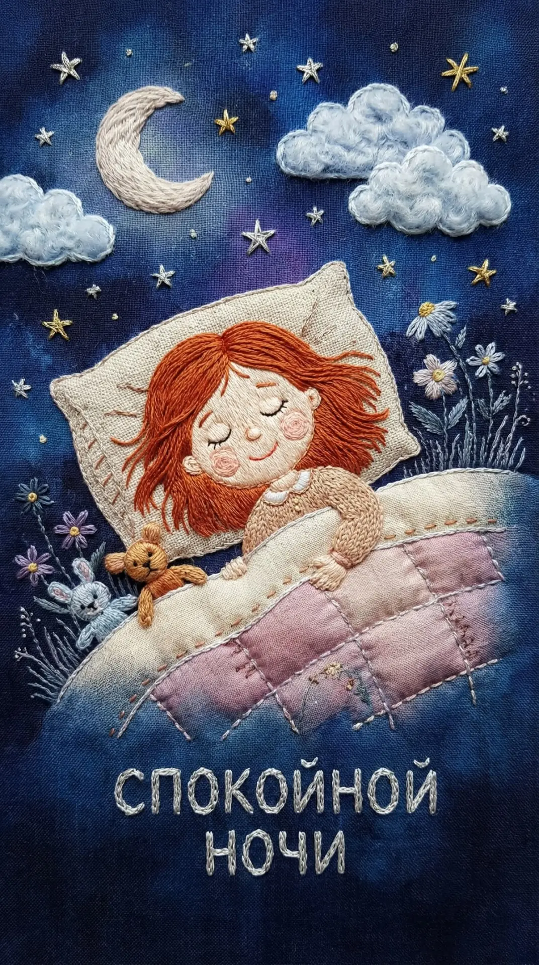 ❤️ Мамины открытки
👉 Подписаться