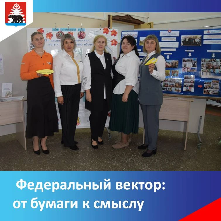 С новым учебным годом педагогов поздравил депутат Законодательного Собрания Иркутской о...