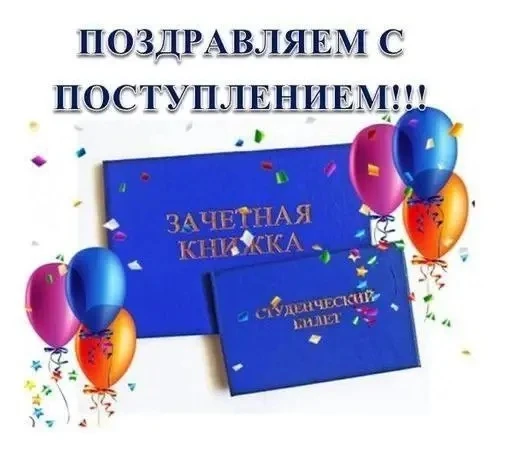 💯Мы гордимся каждым нашим выпускником!!!