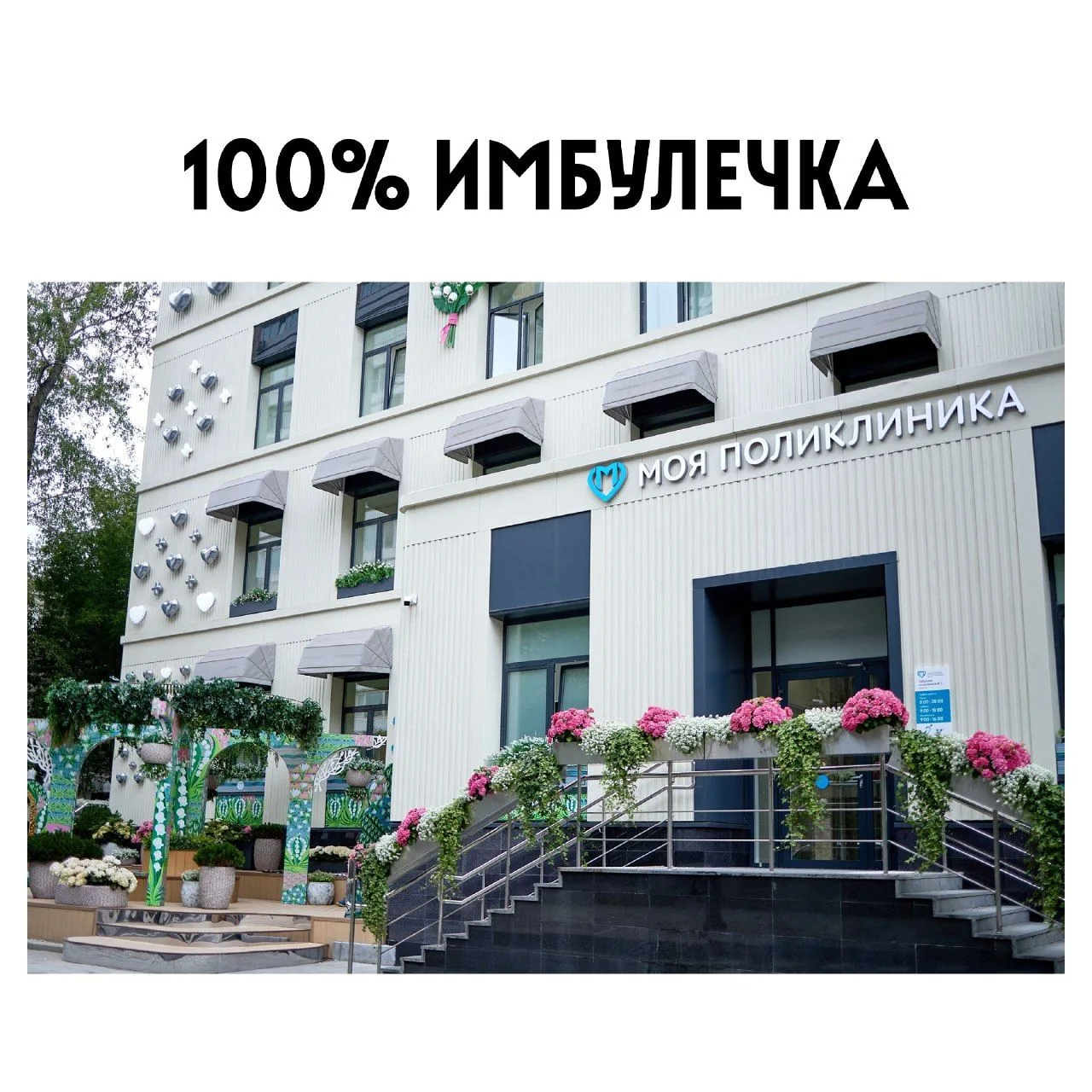Школьники и колледжисты, волнуетесь?