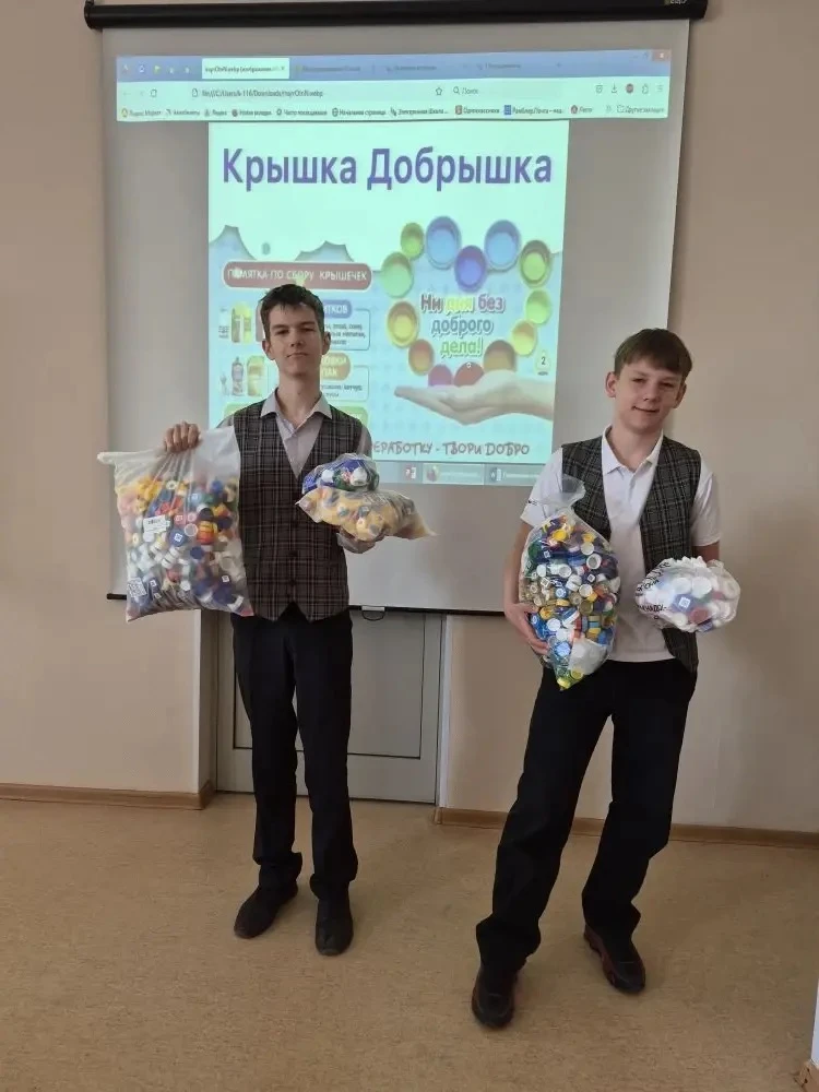 ♻️«Добрые крышечки»: 7 «Б» класс за чистую планету и добрые дела!  ✅Ученики 7 «Б» класса вместе с кл