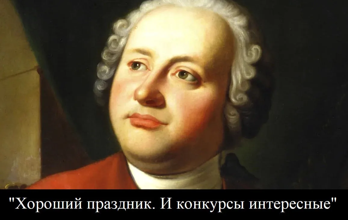 В городе Севске понедельник первой недели Петрова поста называли «ломоносов».