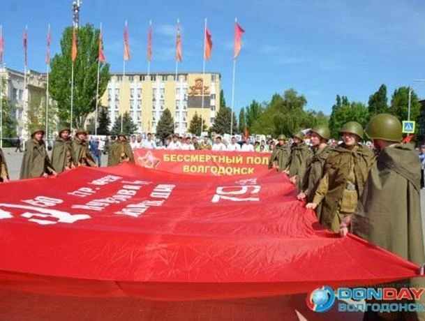 В Волгодонске вновь отменили очное шествие «Бессмертного полка»  Акцию решили провести исключительно