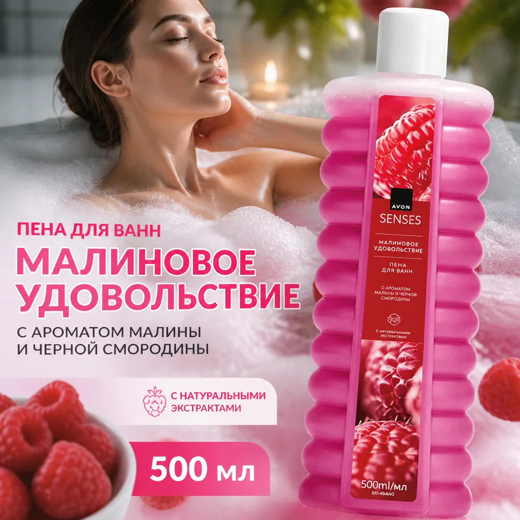 🌞✨ Ударь по летнему настроению с ягодным вихрем! 🍇🍓