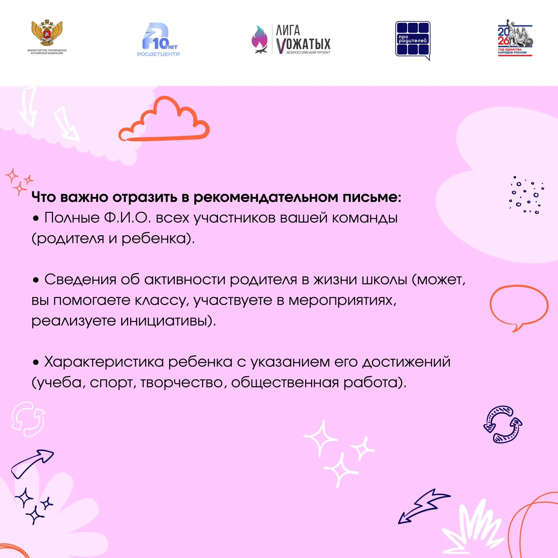 👀 Посмотреть на мир глазами ребёнка — вы готовы❔  ✨ Иногда в семье так не хватает простого — услышат