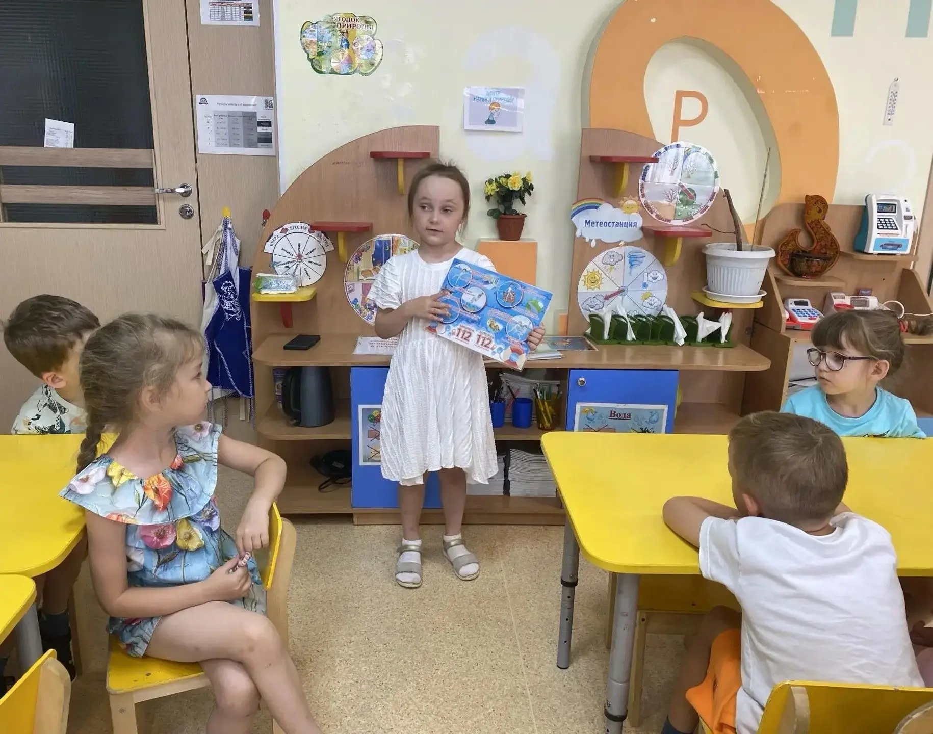 БЕЗОПАСНОСТЬ НА ВОДЕ 🛑В старшей группе «Цветик-семицветик» продолжается важная работа по обеспечени