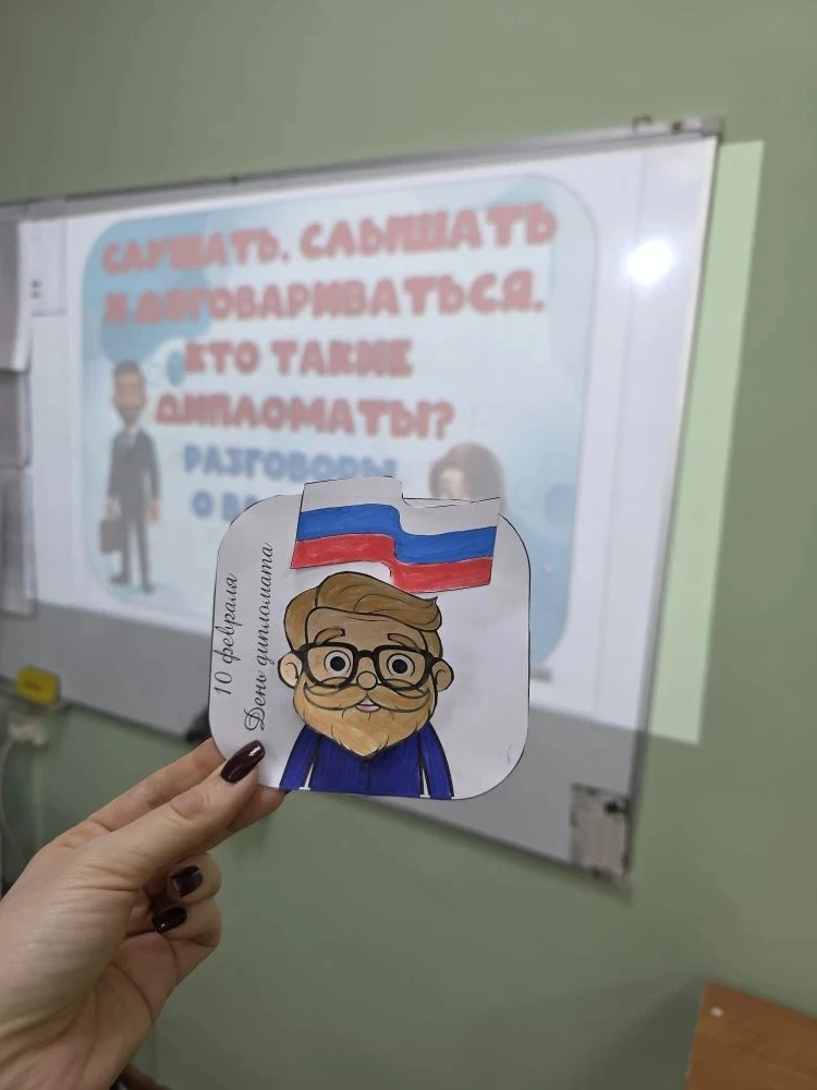 📢 «РАЗГОВОРЫ О ВАЖНОМ»: слушать, слышать и договариваться!  💬Сегодня на занятии в рамках проекта «Ра