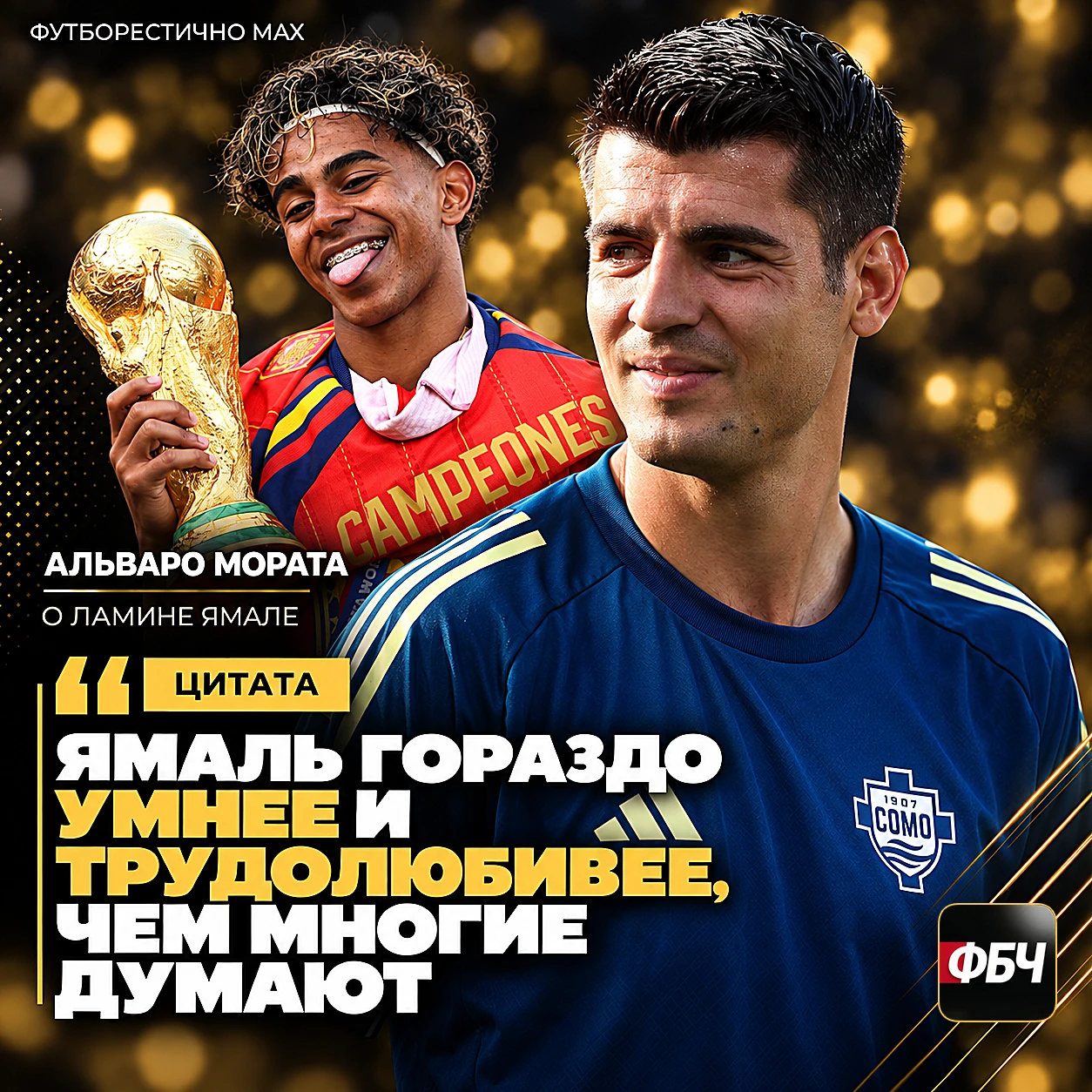 👏 МОРАТА ВОСХИТИЛСЯ ЯМАЛЕМ
