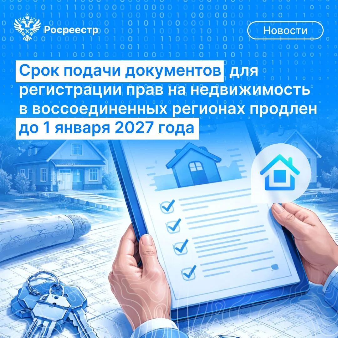 🇷🇺 Президент России подписал Федеральный конституционный закон от 04.08.2026 № 4-ФКЗ,...