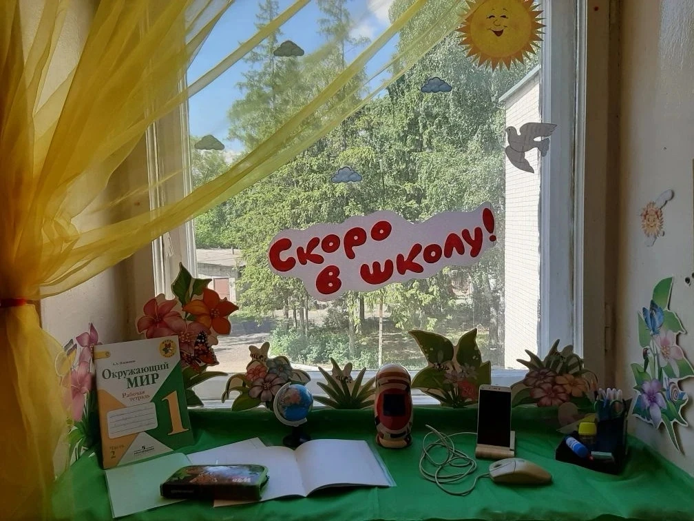 Каждый день мы в сад ходили,