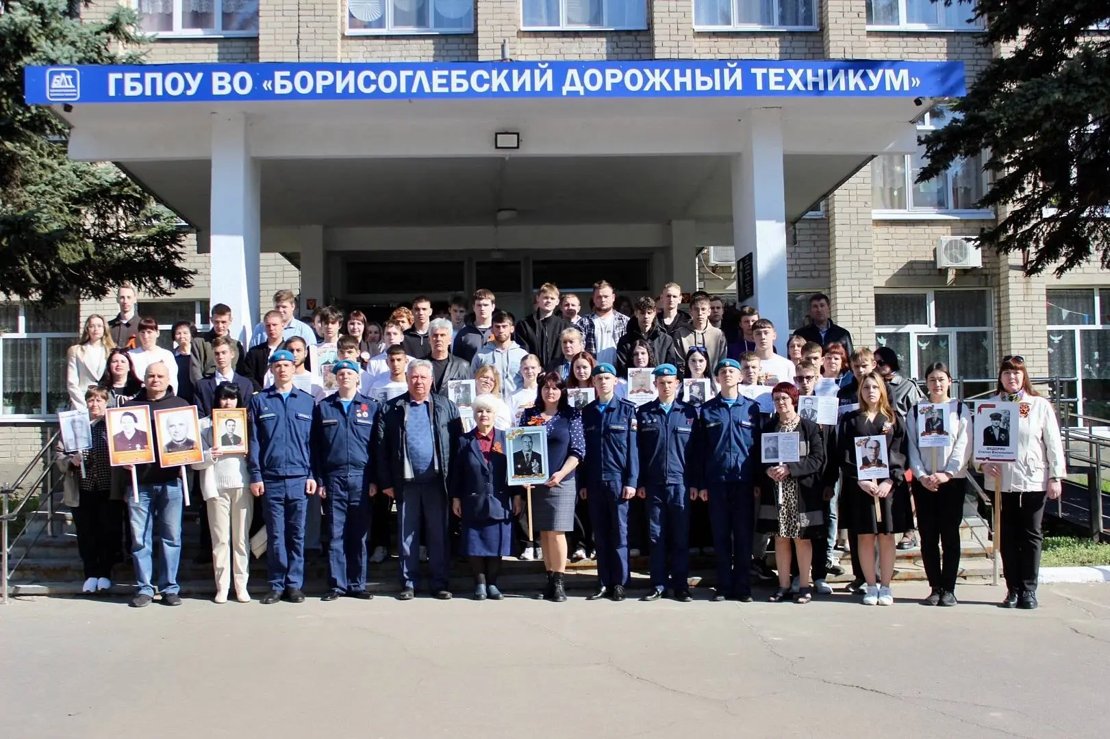 Бессмертный полк в стенах техникума: студенты и преподаватели почтили память героев