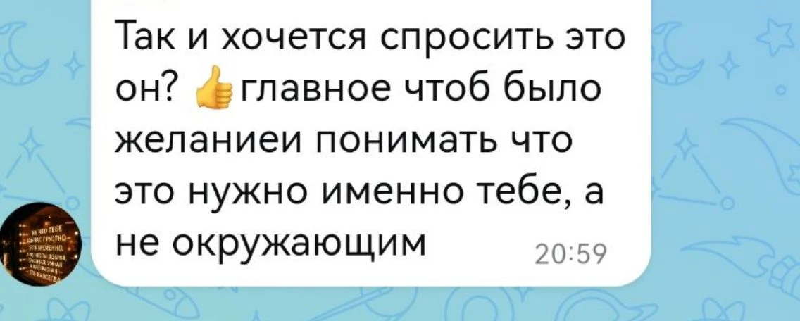 Тело никогда не предаст себя❗❗❗