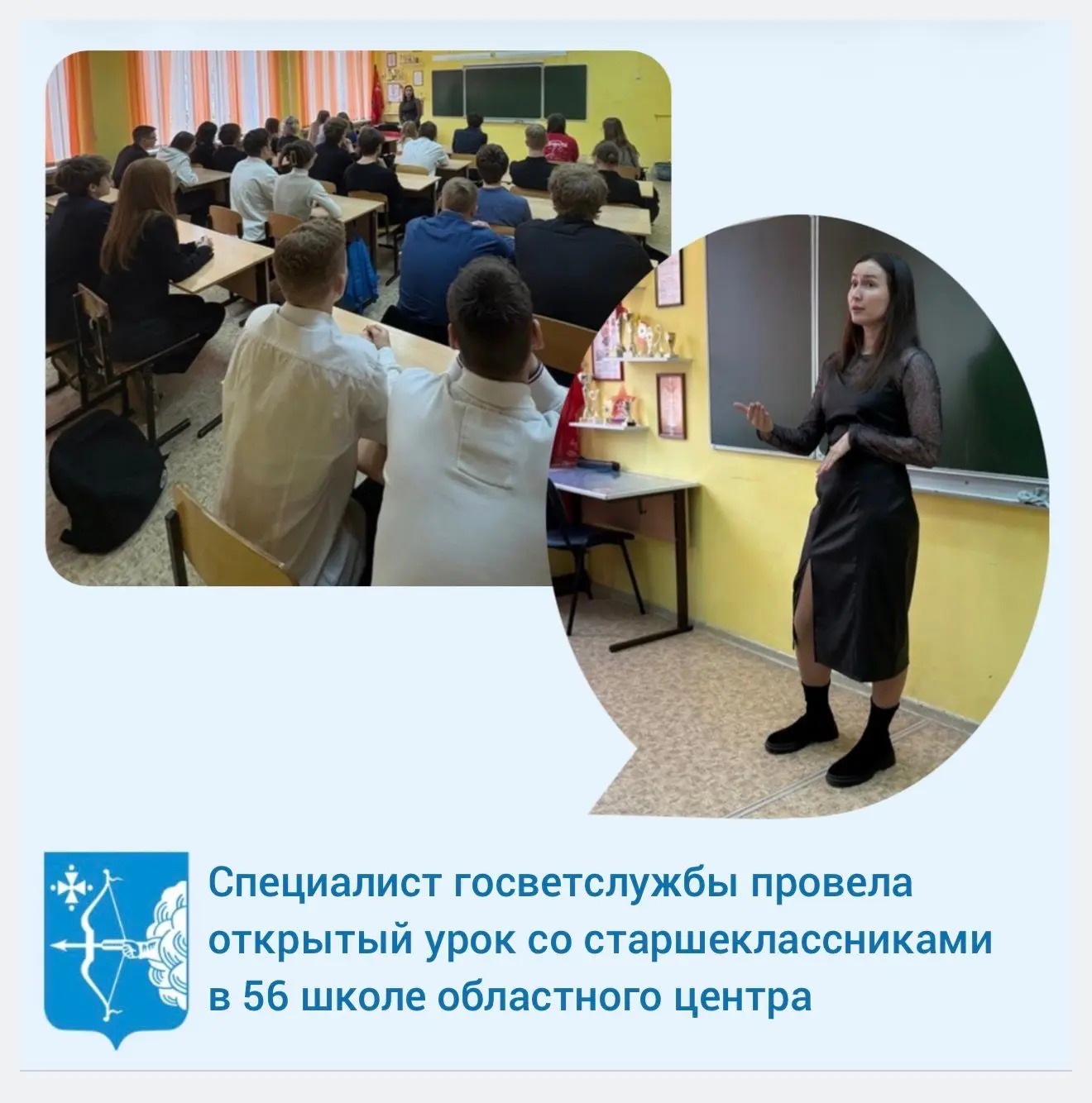На прошлой неделе заместитель начальника отдела организации противоэпизоотических