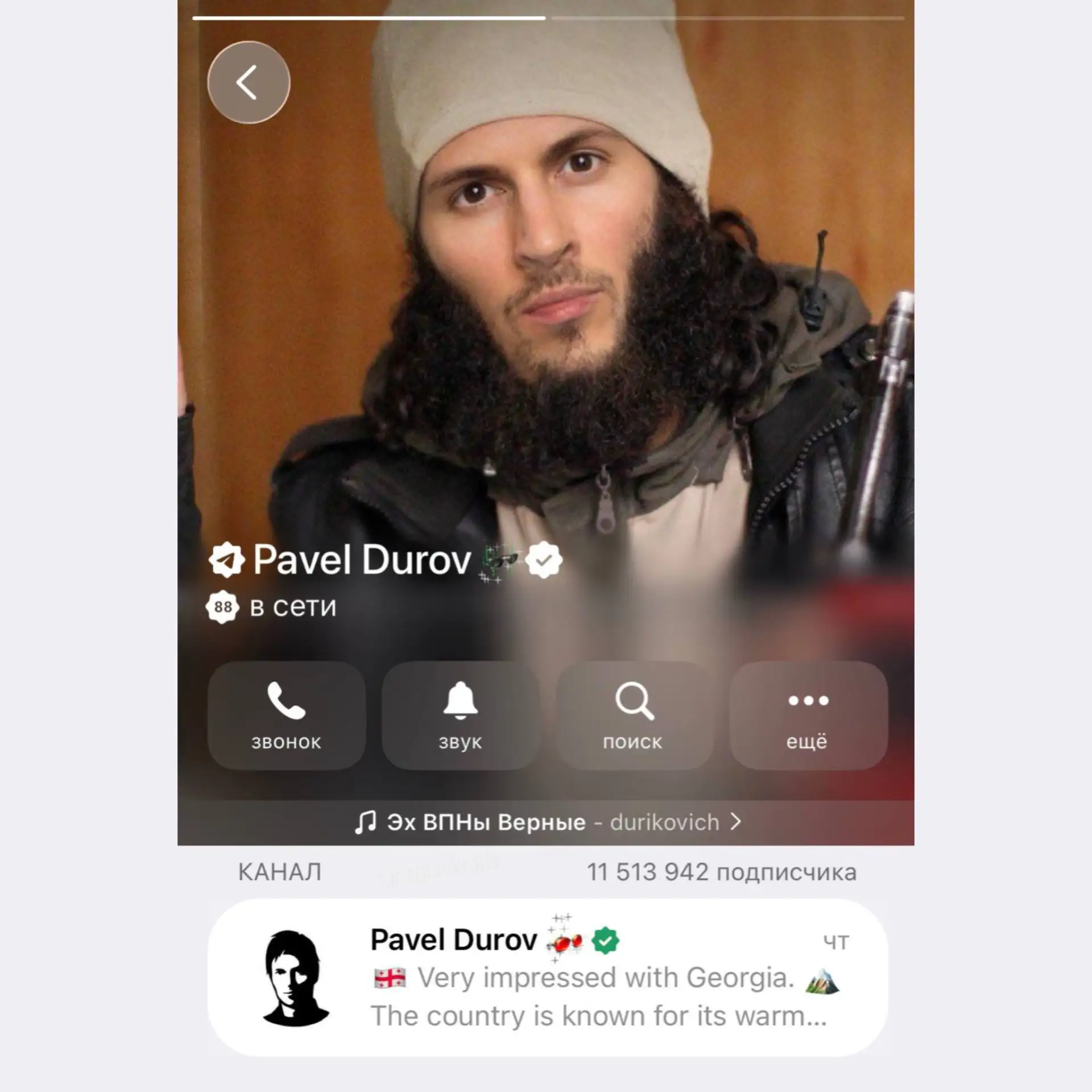 😅 Павел Дуров сменил аватарку в Telegram после сегодняшних событий.