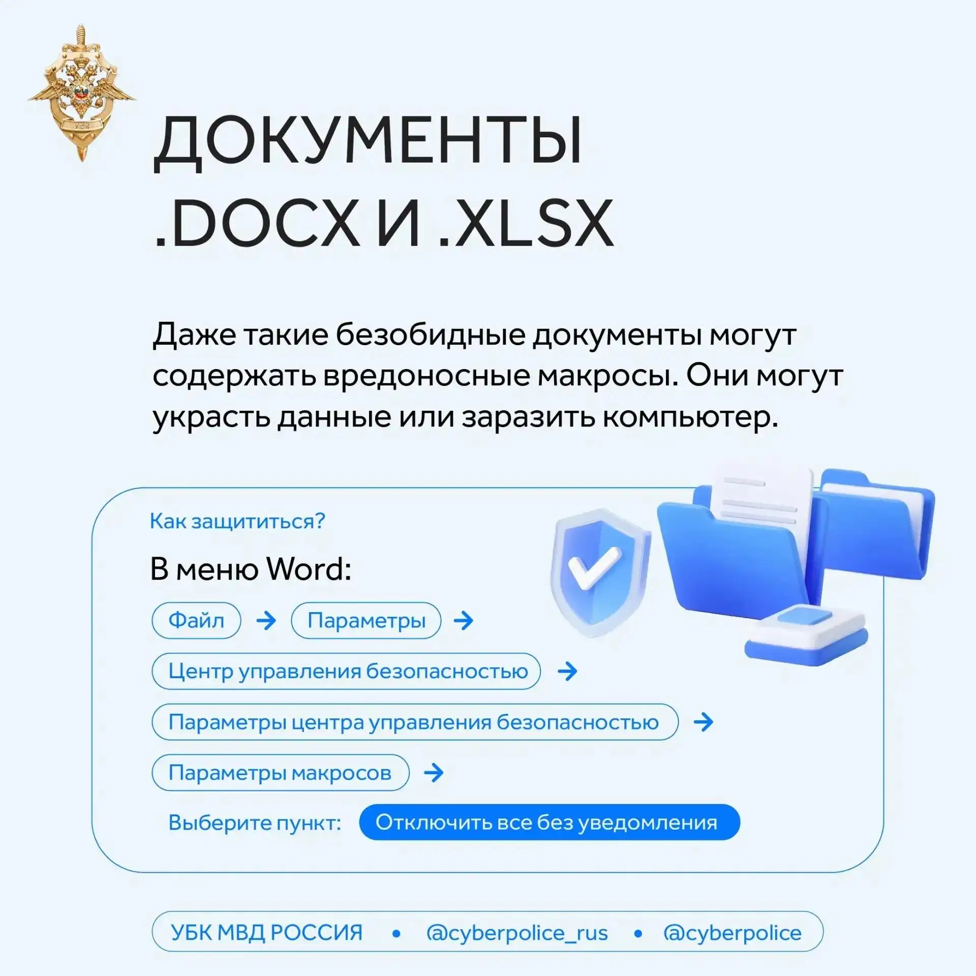 Почему не рекомендуют скачивать файлы и приложения с пиратских сайтов?