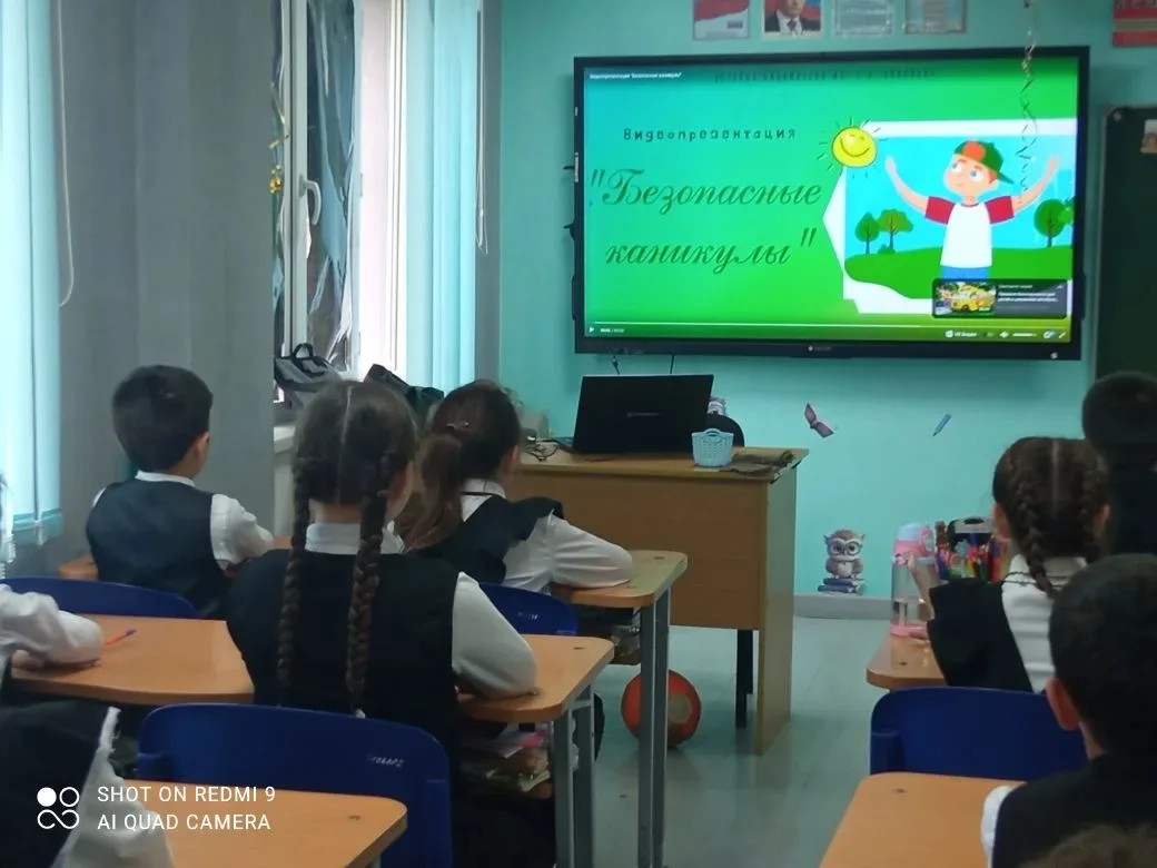 В ГКОУ РД Бабаюртовская СШИ-11 прошёл классный час в 3 "А" классе  на тему: " Безопасны...