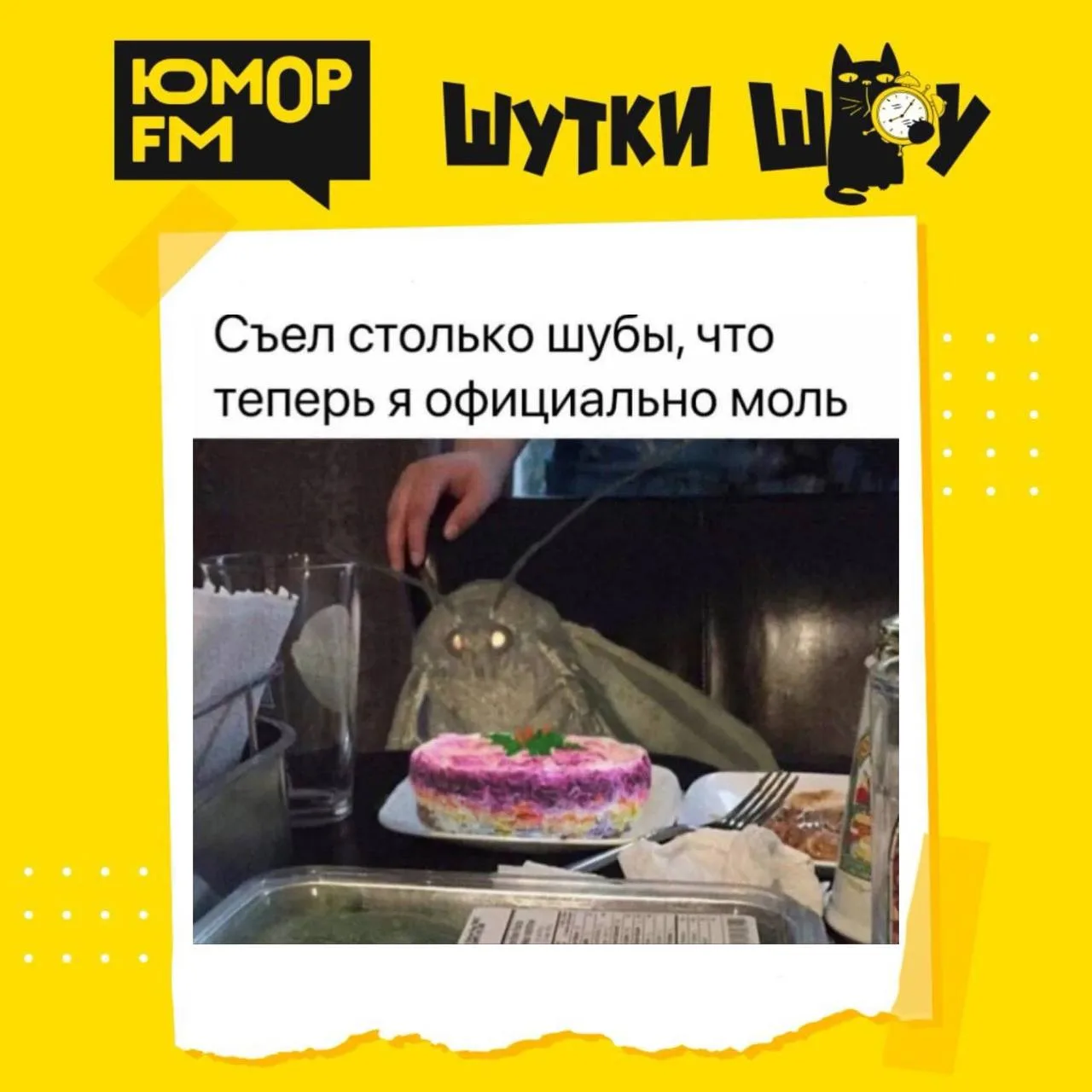 8 октября. День квашеной капусты🥳