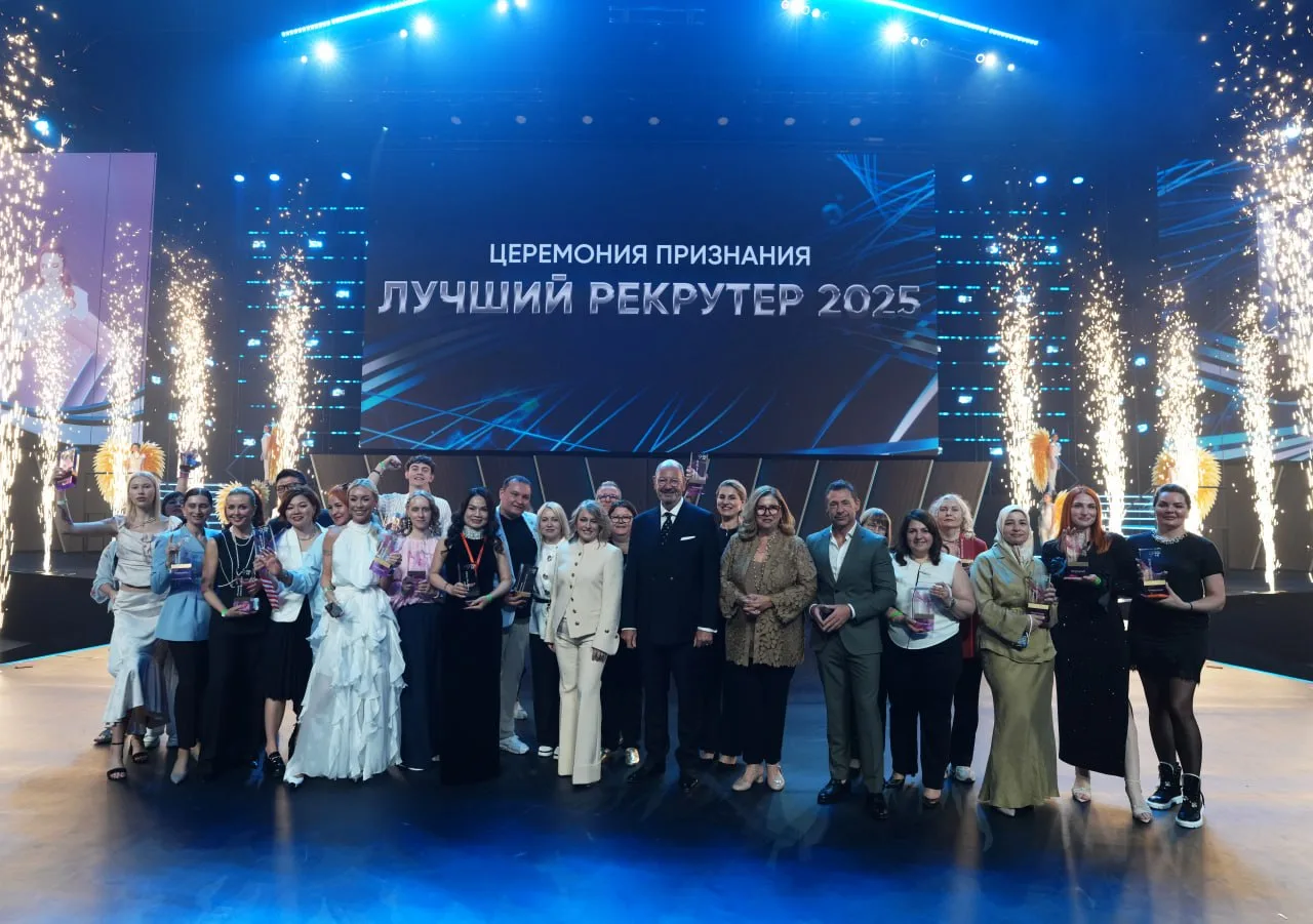 ЦЕРЕМОНИЯ ПРИЗНАНИЯ ЛУЧШИЙ РЕКРУТЁР🔥  Это люди, которые своим обаянием, энергией и верой в дело смог