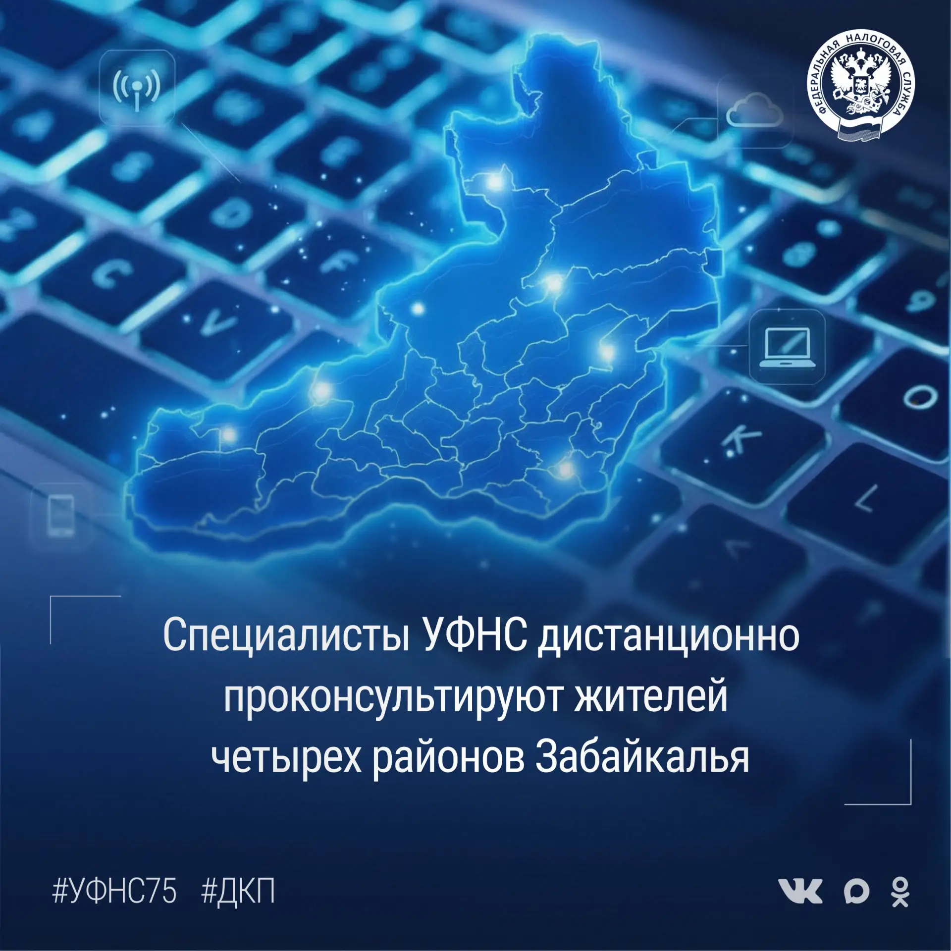 👉Уточнить наличие задолженности и начисления по налогам, разобраться в порядке и срока...