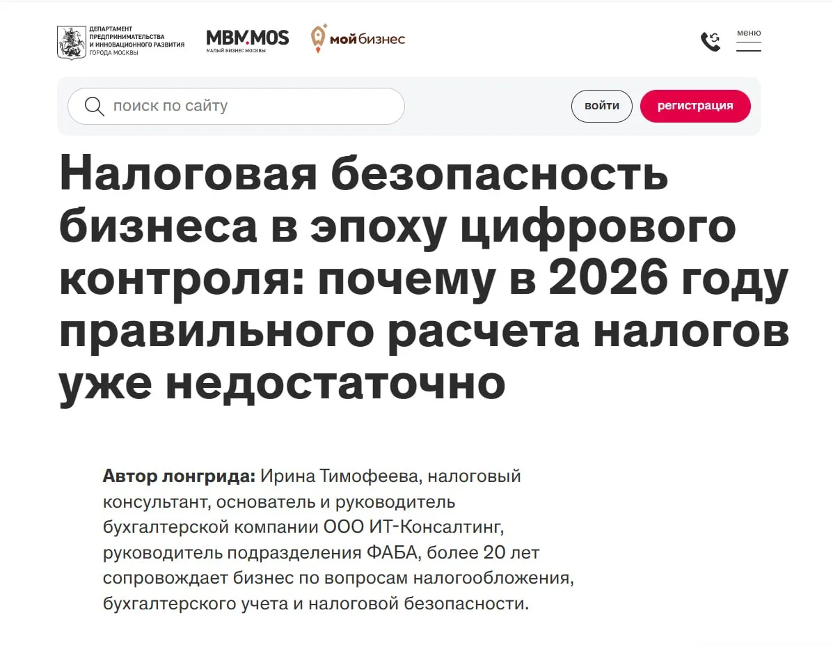#бизнес_библиотека