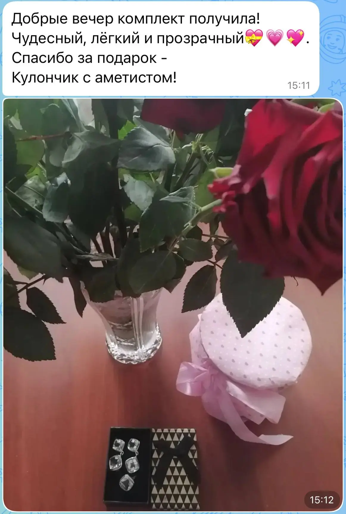 🌺Всем доброго утра!🌺 
Ваши фотоотзывы как отдельный вид искусства! Я их всегда жду с нетерпением! 