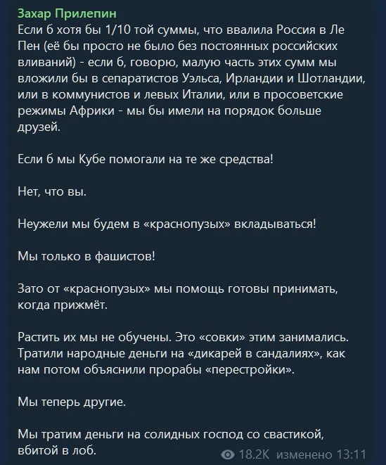 Женечка Лавлинский опять ляпнул не подумав. Понятно "лучше Пушкина" личность творческая...