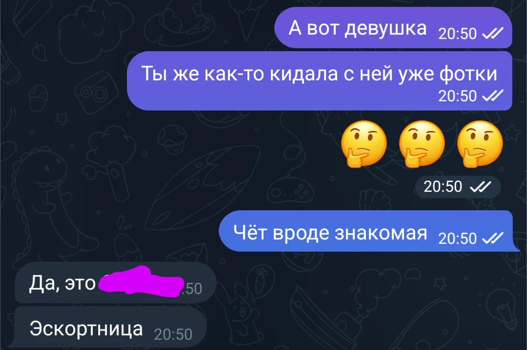Си ту а ци я
