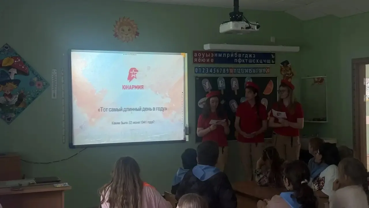 🎖️ Юнармейцы провели просветительское занятие в рамках акции «Диалог „Тот самый длинный день в году