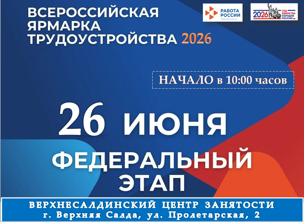 📢 ВНИМАНИЮ ГРАЖДАН!