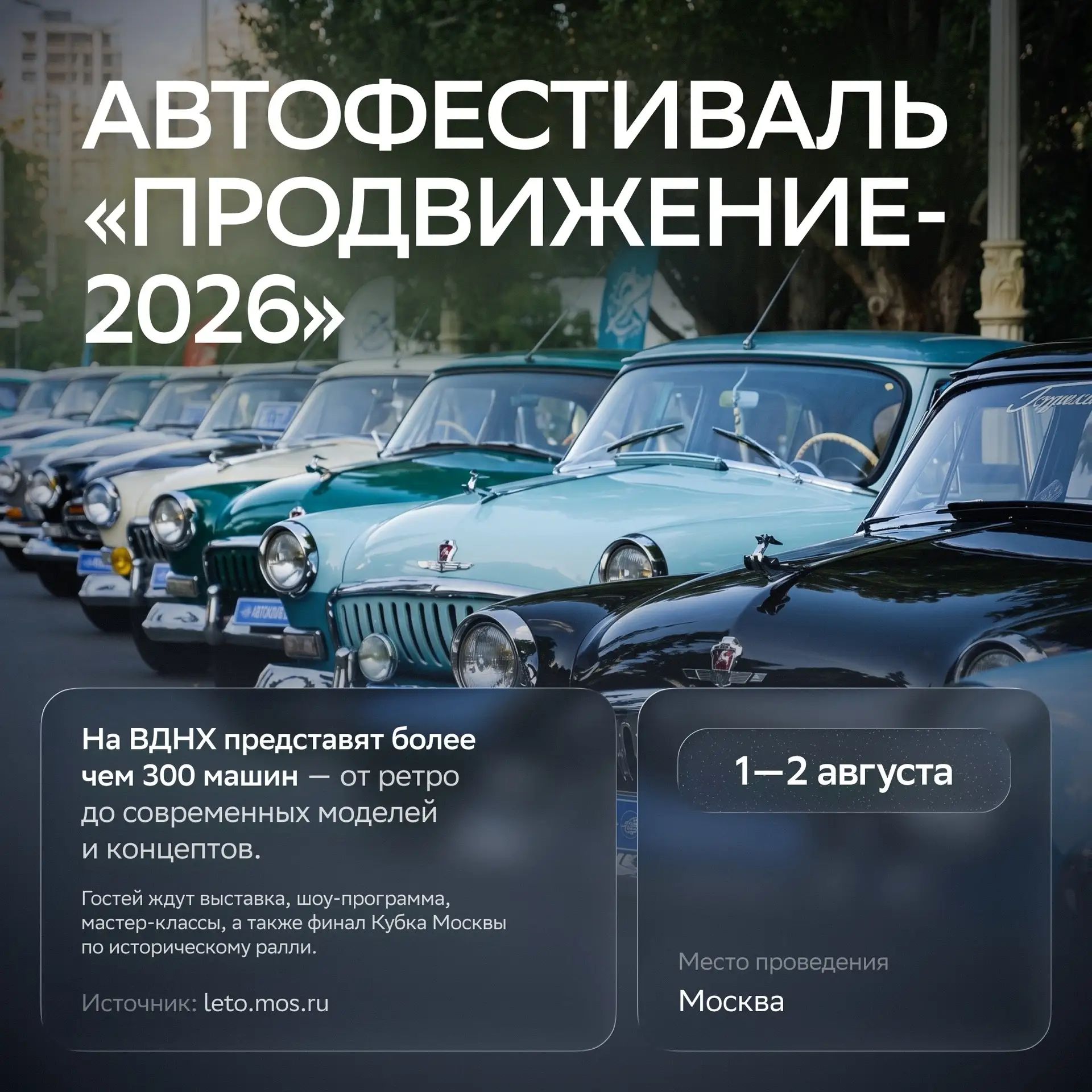 ПОРА СТРОИТЬ АВТОПЛАНЫ 📝