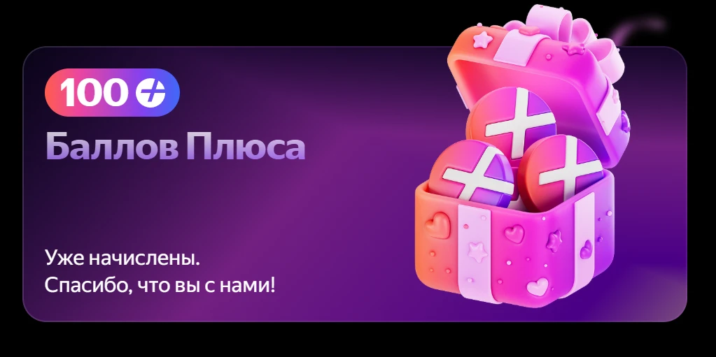 Изображение 1 к публикации «МояСкидка | Скидки Промокоды»
