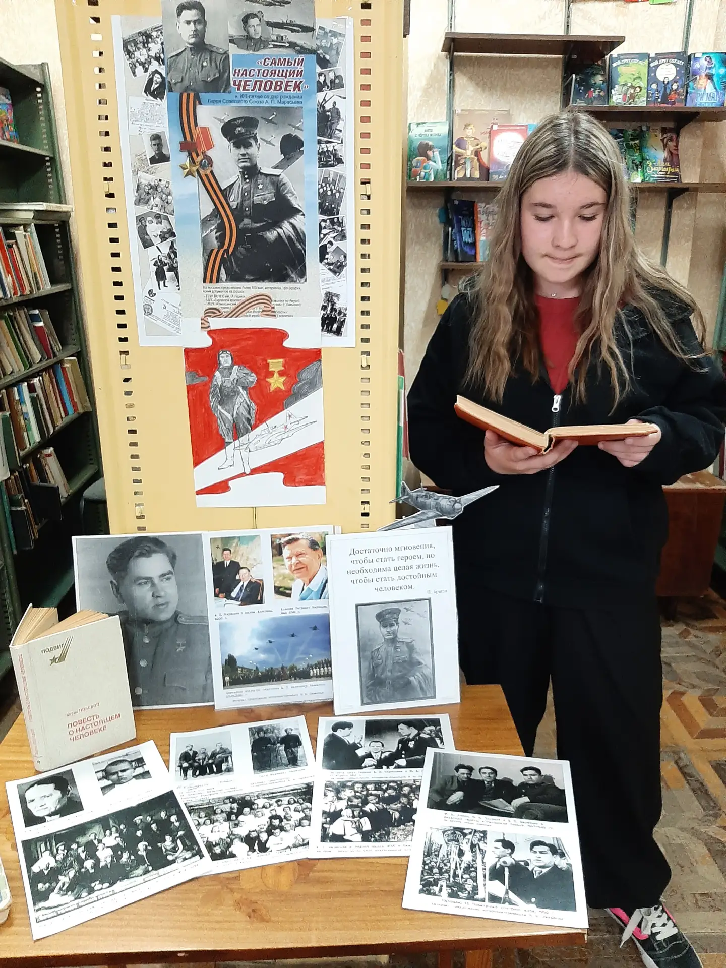 🎂20 мая исполняется 110 лет со дня рождения Алексея Петровича Маресьева (1916–2001) — ...
