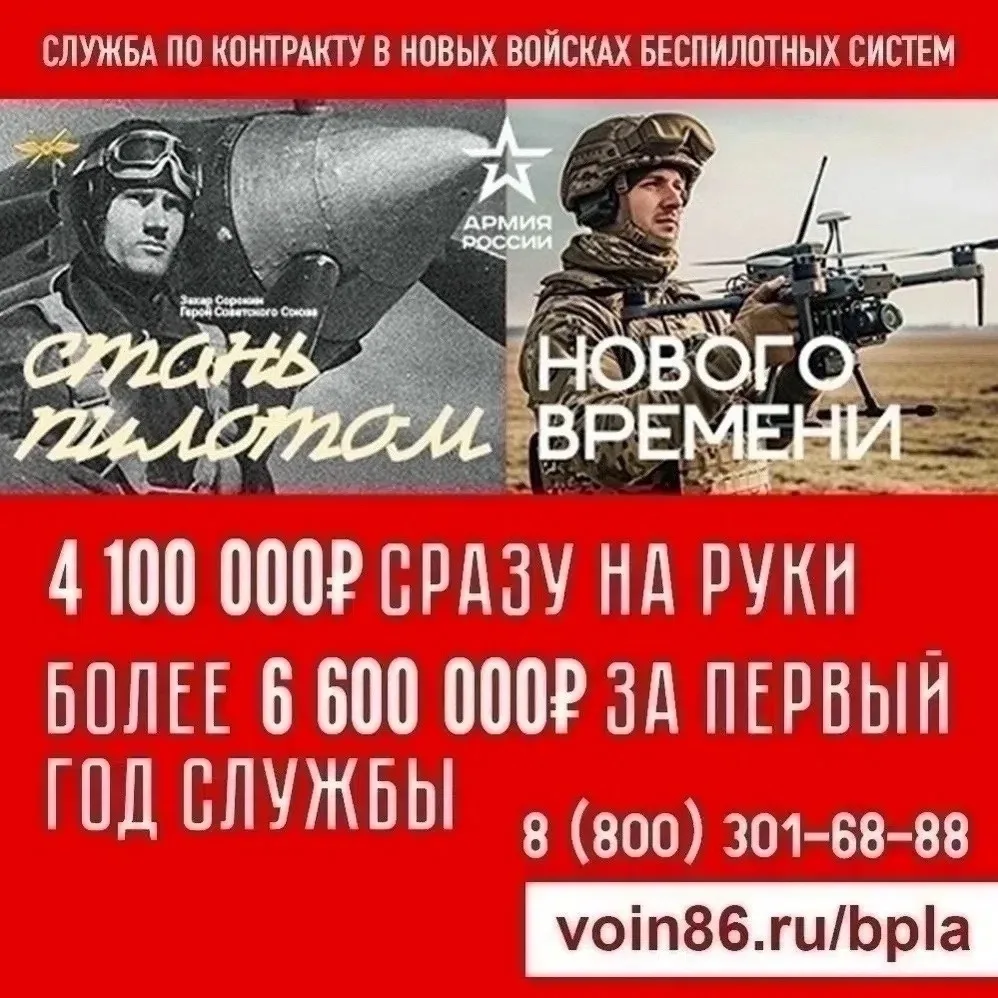 Ханты-Мансийском автономном округе значительно, почти на 1 миллион рублей, увеличили ра...