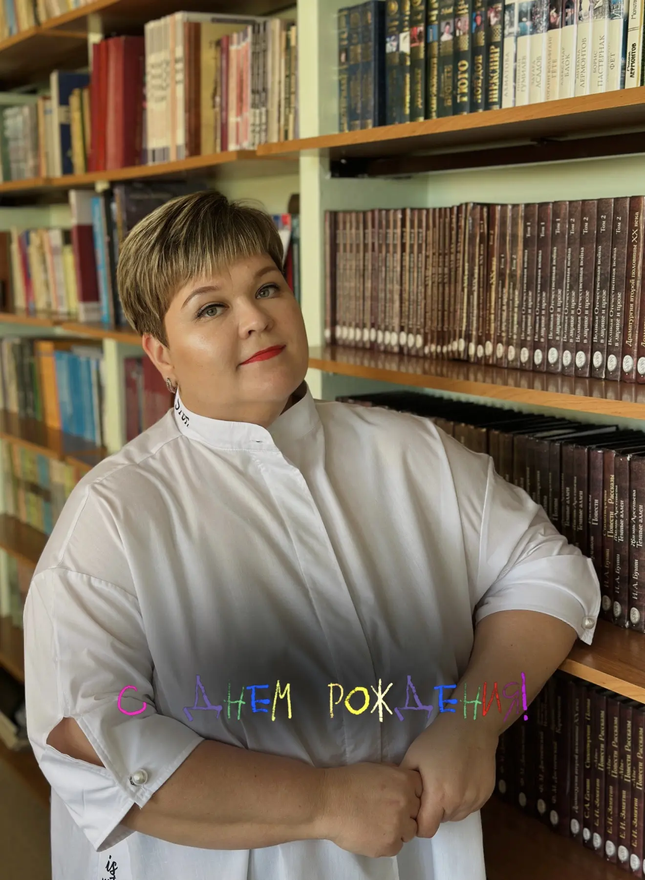 🎂Сегодня свой День Рождения празднует учитель музыки - Савичева Татьяна Михайловна! 

Быть учителем