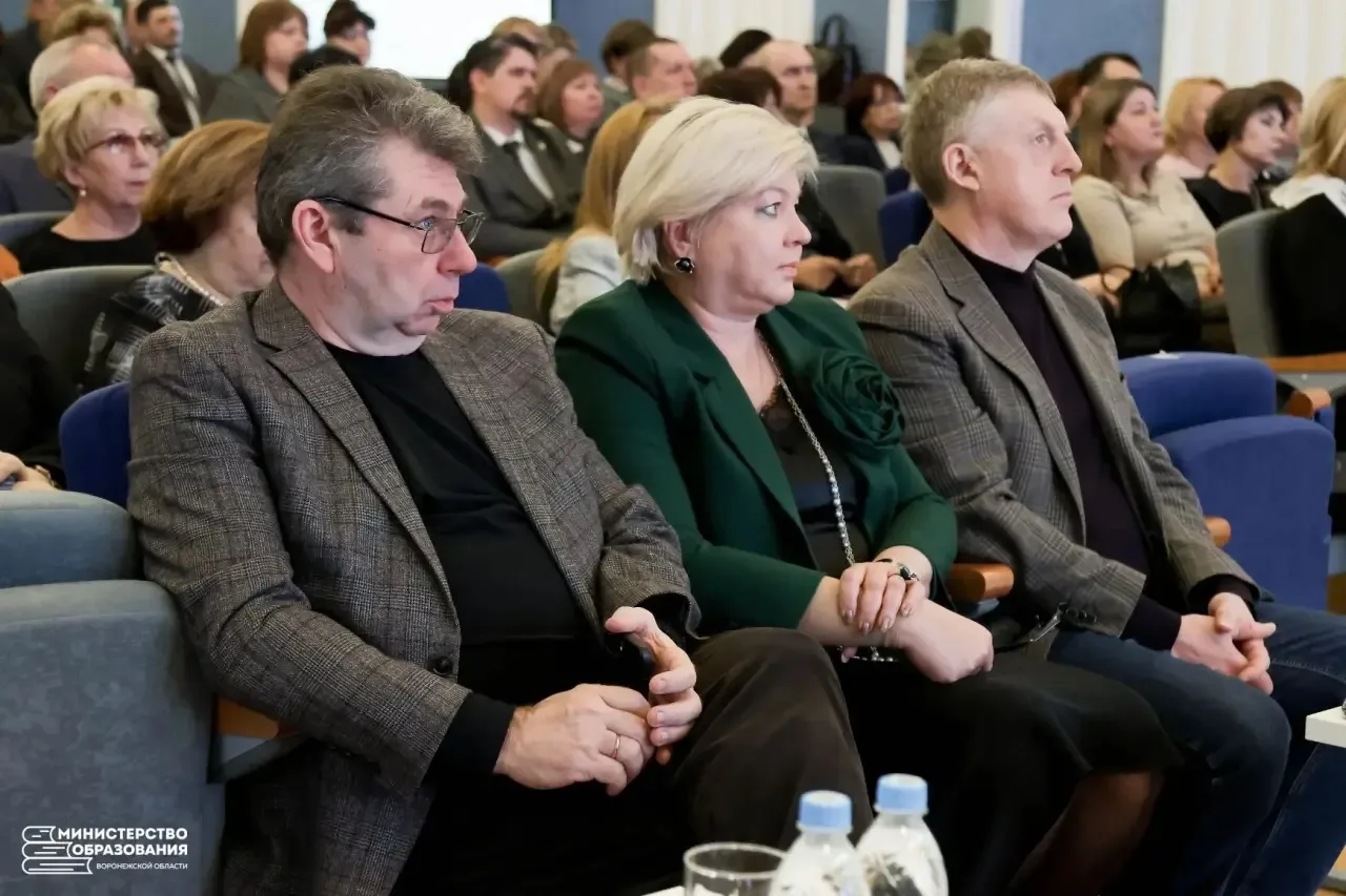 Провели традиционное заседание коллегии министерства образования Воронежской области. Такие встречи 
