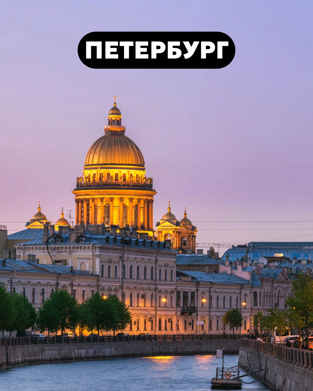 Иногда вместо тысячи слов достаточно 1 фото, чтобы понять: "Мне срочно нужно побывать в этом месте!"