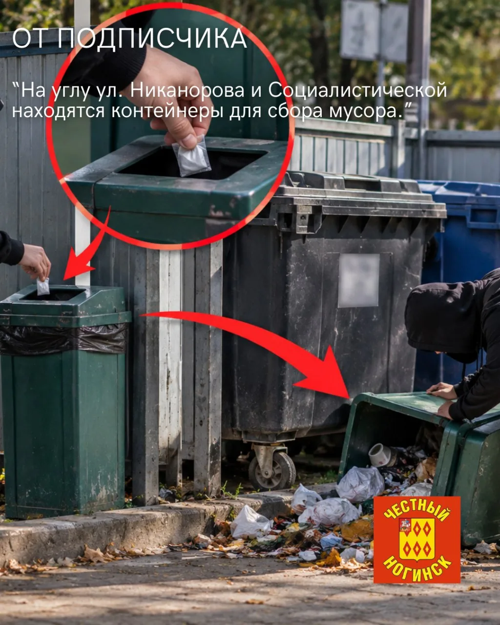От подписчика: