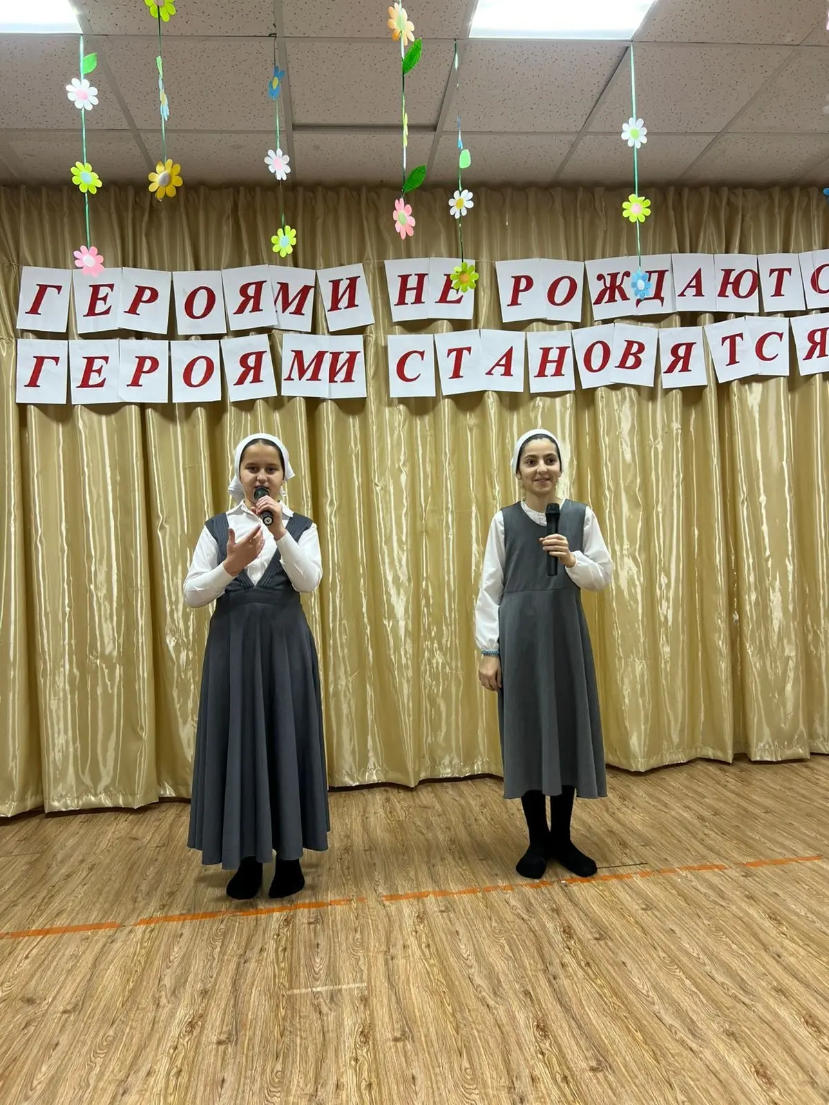День героев Отечества в ГБУ "Шатойский центр социальной помощи семье и детям"