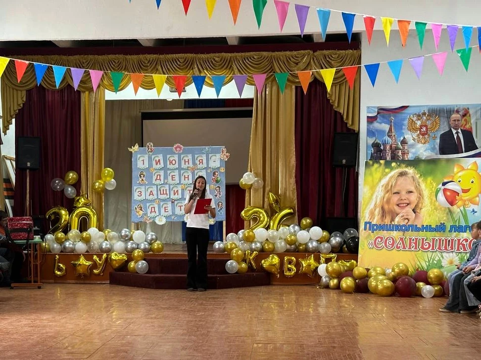 🎉 День защиты детей и открытие школьного лагеря в ст. Кардоникской! 🎉