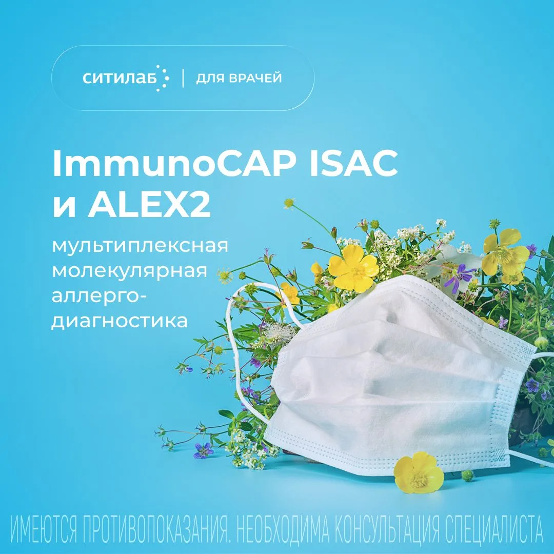Коллеги, недавно вышла статья Berretti R, Goldstein T, Trianda L и соавт. Performance o...