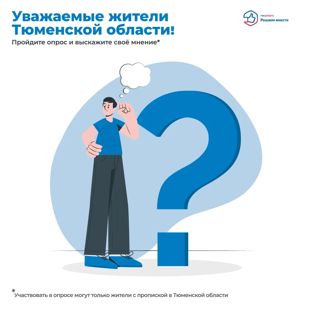 Уважаемые родители!