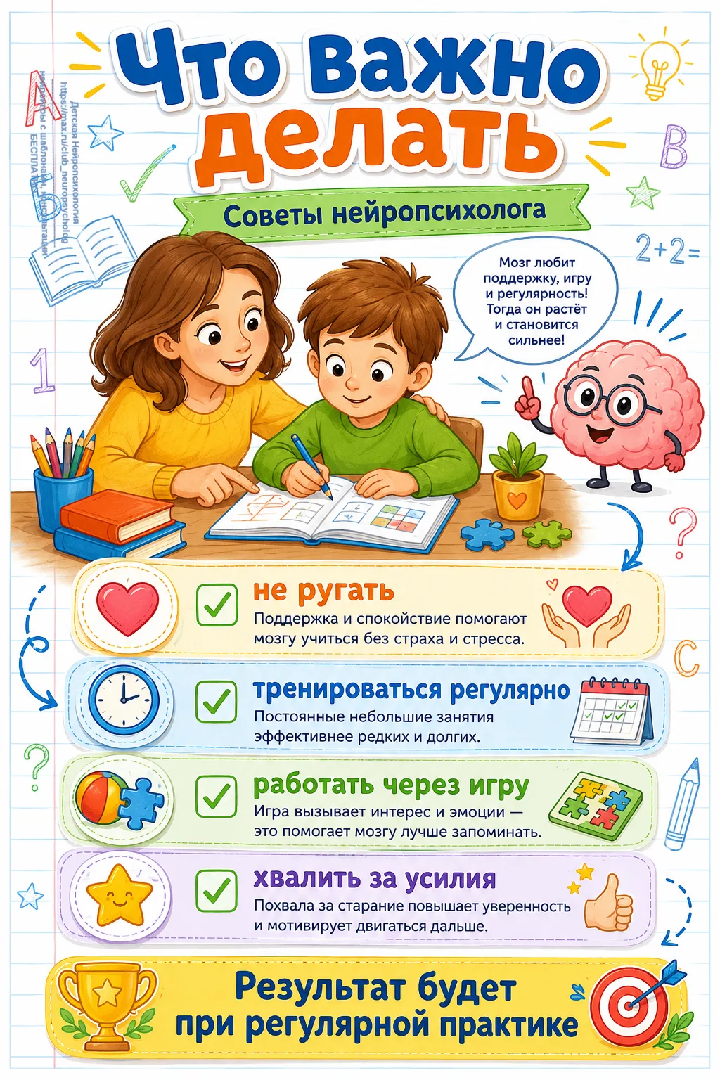🙏Девочки, если нравится материал- поддержите подпиской и лайком, это Ваша маленькая плата за наш тру