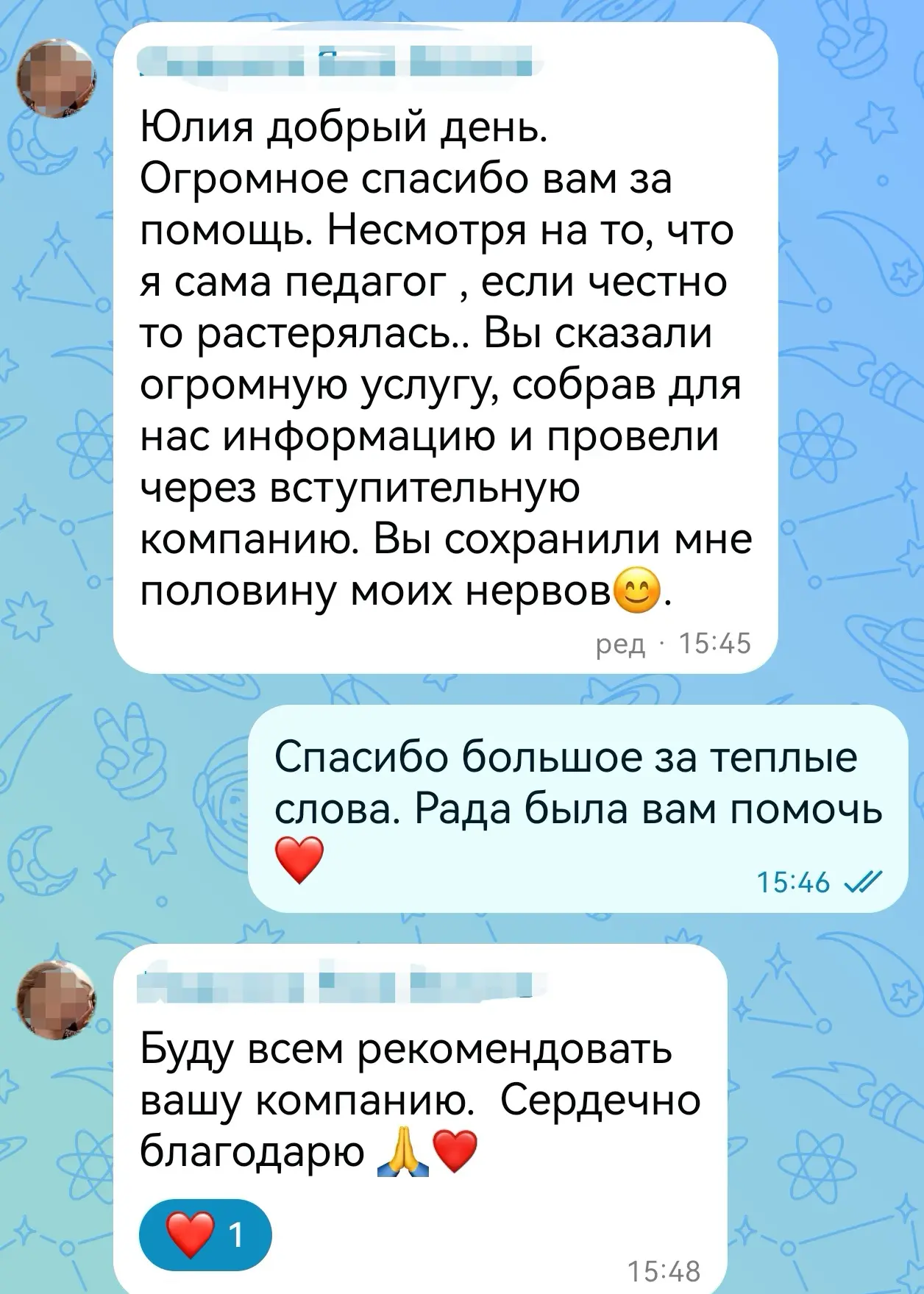 Хочу поделиться результатами сопровождения не только списком абитуриентов и баллов, но ...