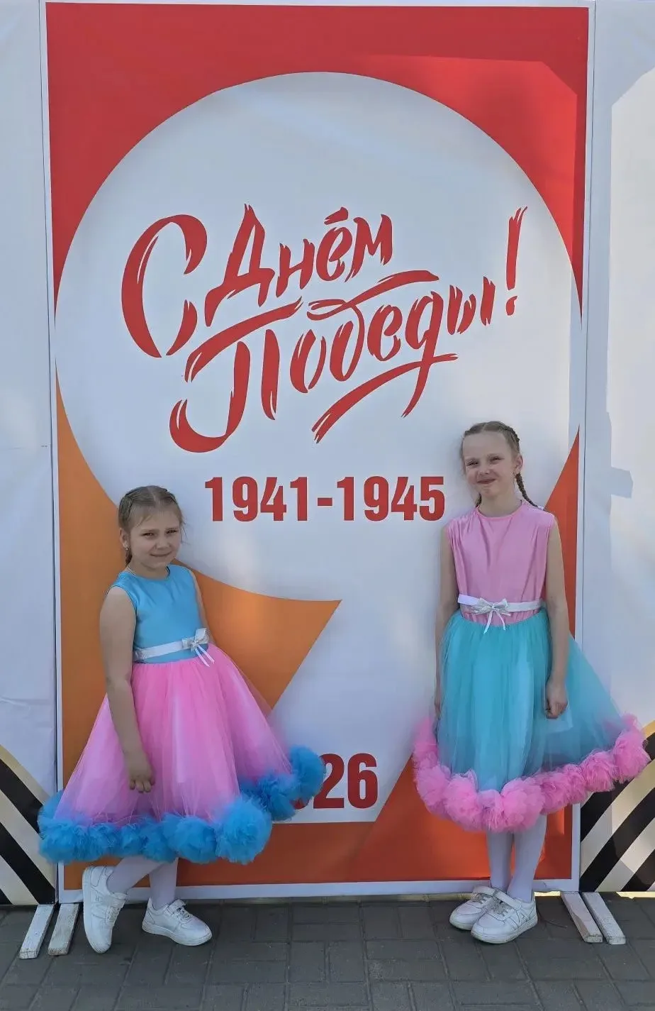 Гордимся нашими учениками  9 мая ученицы 1А класса Лосева Надежда и Мухина София в составе Образцово