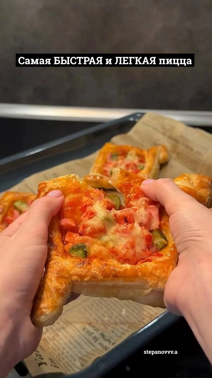 Самая быстрая и легкая пицца 🍕👍🤤