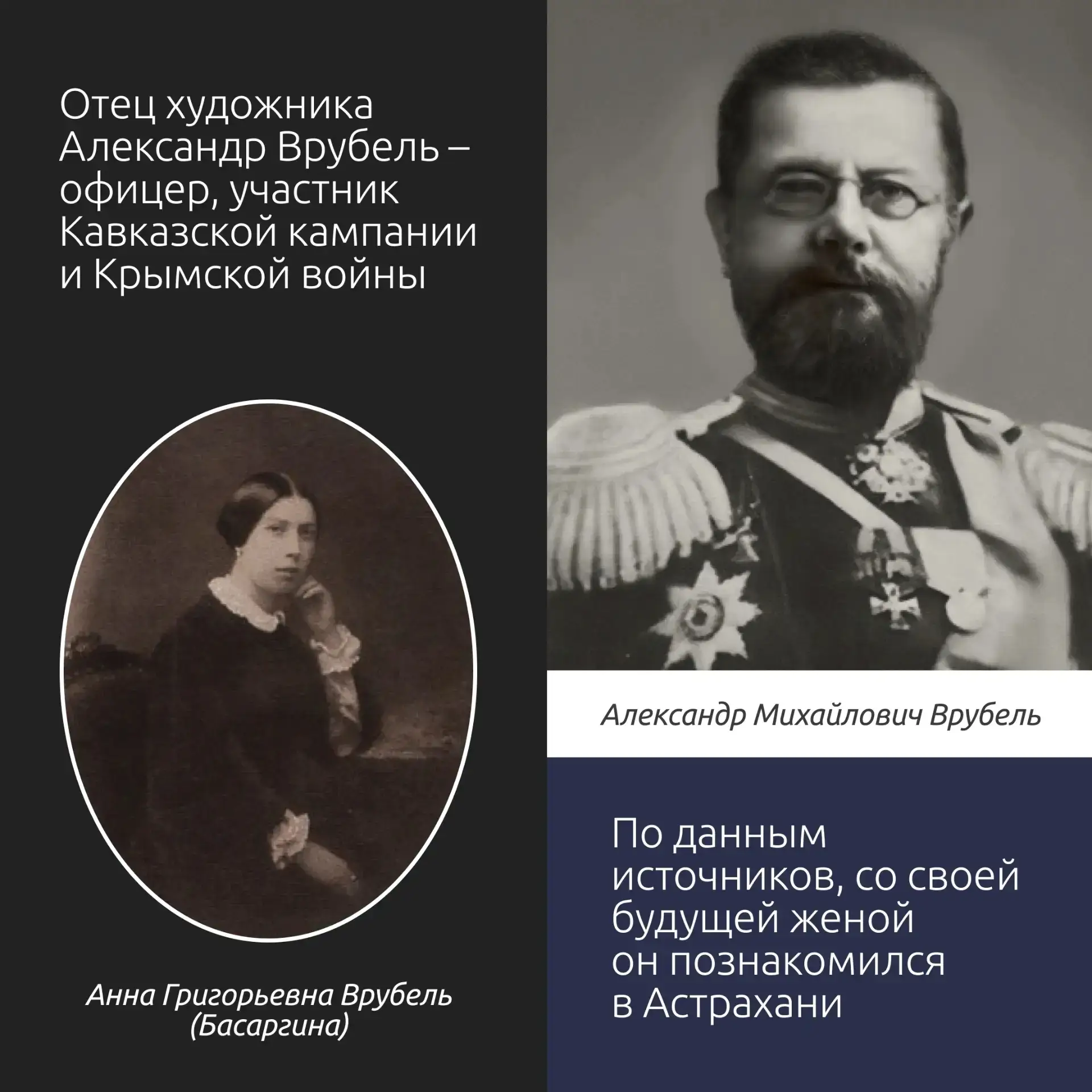 В марте 2026 года отмечается 170-летие известного русского художника Михаила Врубеля

Талант творца 