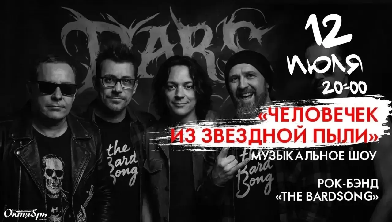 Музыкальное шоу на свежем воздухе 🍃🎶