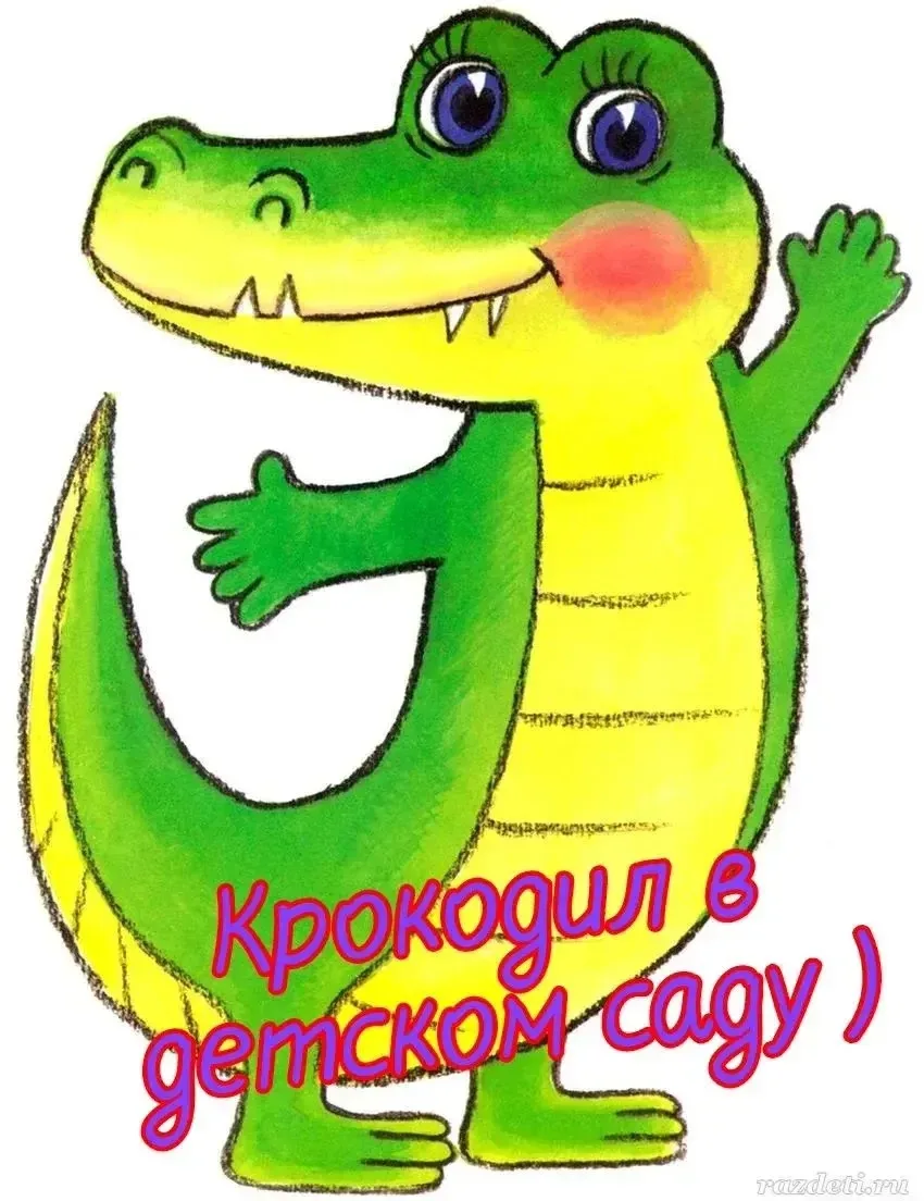 Наши маленькие экологи: превращаем упаковку в сказочного друга! 🐊