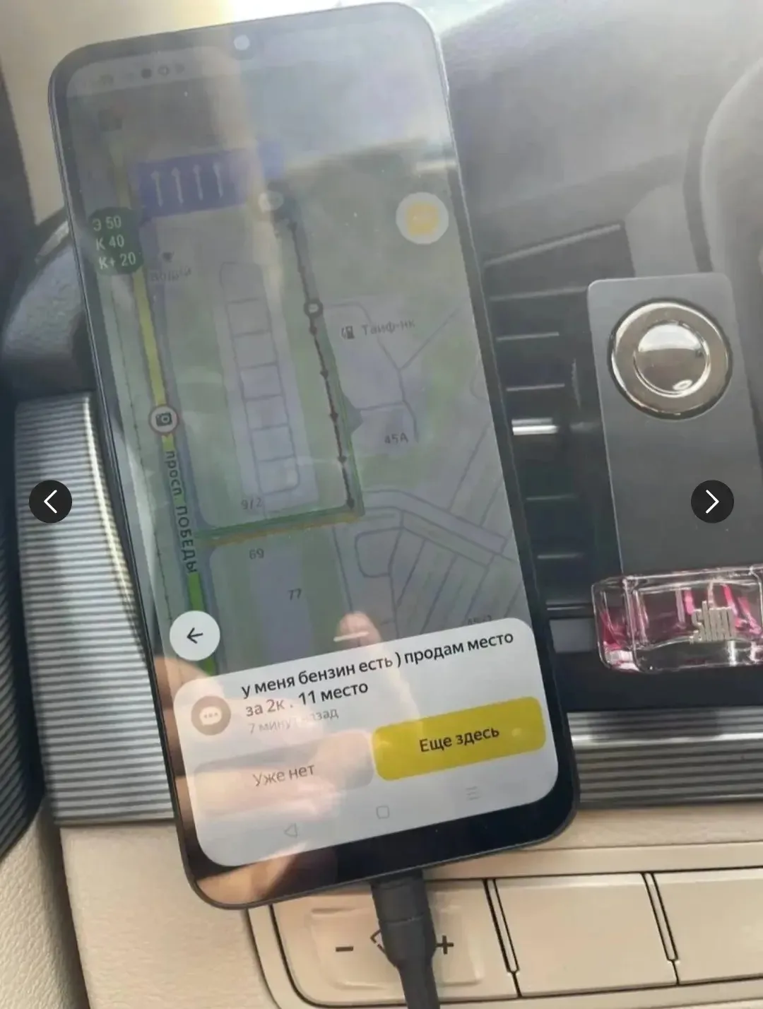 ⛽ В Казани начали продавать места в очереди на заправку, а также нашлись люди, которые ...